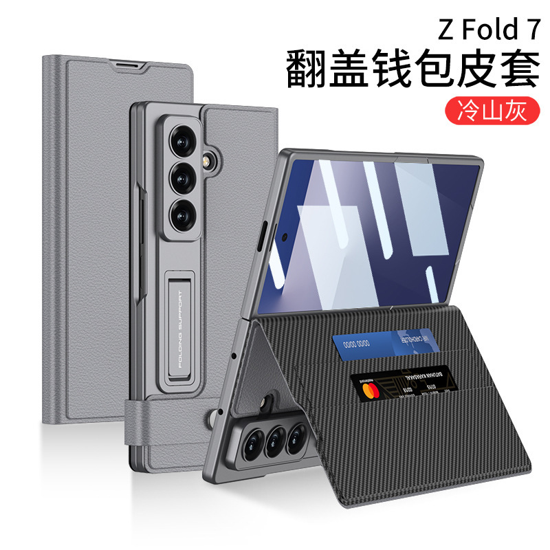 Samsung zfold7 ウォレット携帯電話ケースレザーケースフリップスタンドシェルフィルム一体型トレンディブランドカード挿入クロスボーダー外国貿易に適しています|undefined