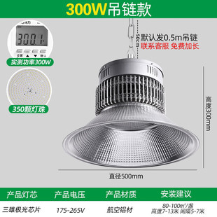 Yaming Lighting Led Industrial and Mining Lamp Full Watt Super Bright Fin Factory Warehouse Workshop Factory Lighting 150W200W