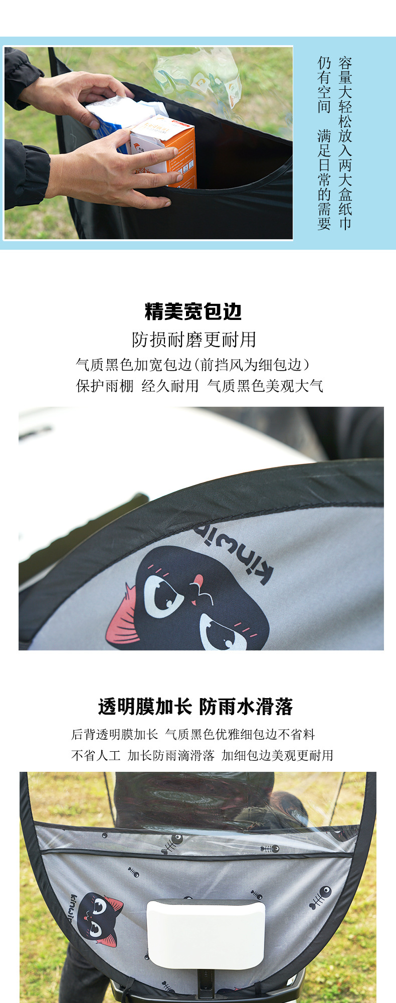 Electric vehicle separate canopy accessory, electric scooter sunshade umbrella canopy with black sunscreen and rainproof cover