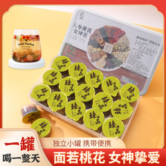 Wholesale Ginseng and Astragalus Goddess Tea Small Jar Set Disposable Tea Ginseng Women's Beauty Redness One Piece Dropshipping