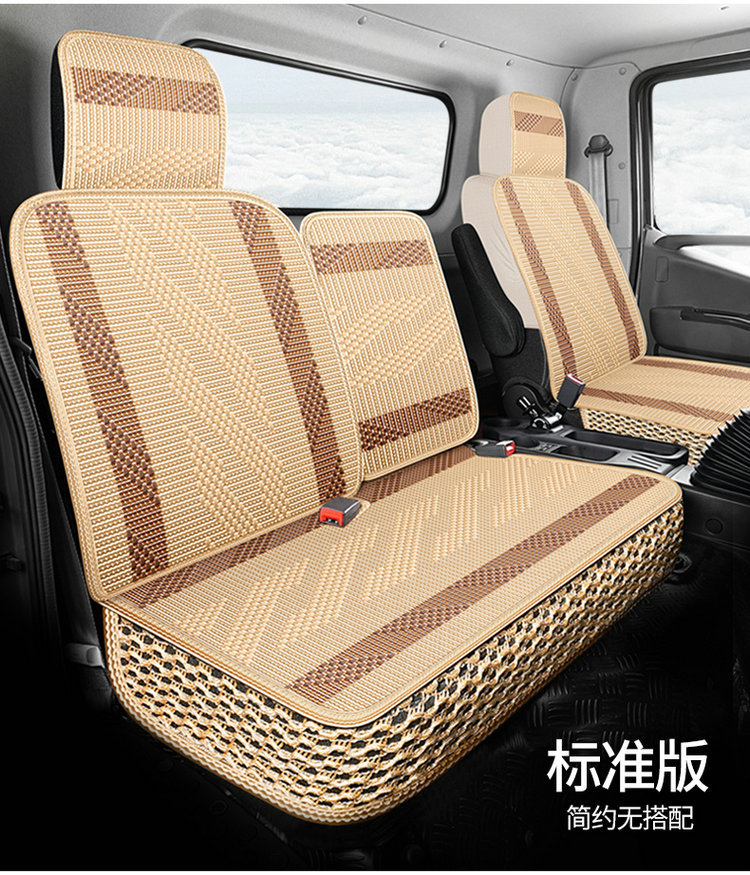 2026 New Model All-Ice Silk Truck and Car Seat Cushion Multi-Piece Set for All Seasons