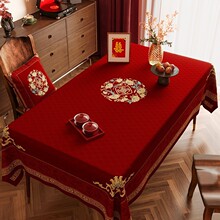 中式结婚桌布红色喜庆茶几布囍字轻奢高级感长方形餐桌布订婚台布