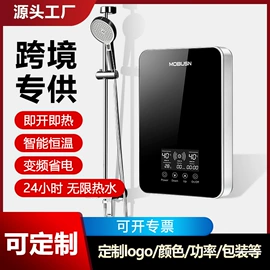 即热式热水器;其他家电配件;其他家居智能