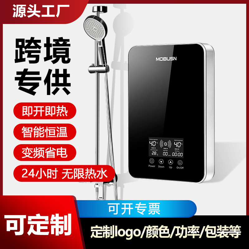 卸売電気温水器バス用給湯器インスタント電気温水器給湯器バス家庭用電気温水器|undefined