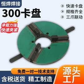 电焊切割设备;焊接变位机;其他焊接辅机