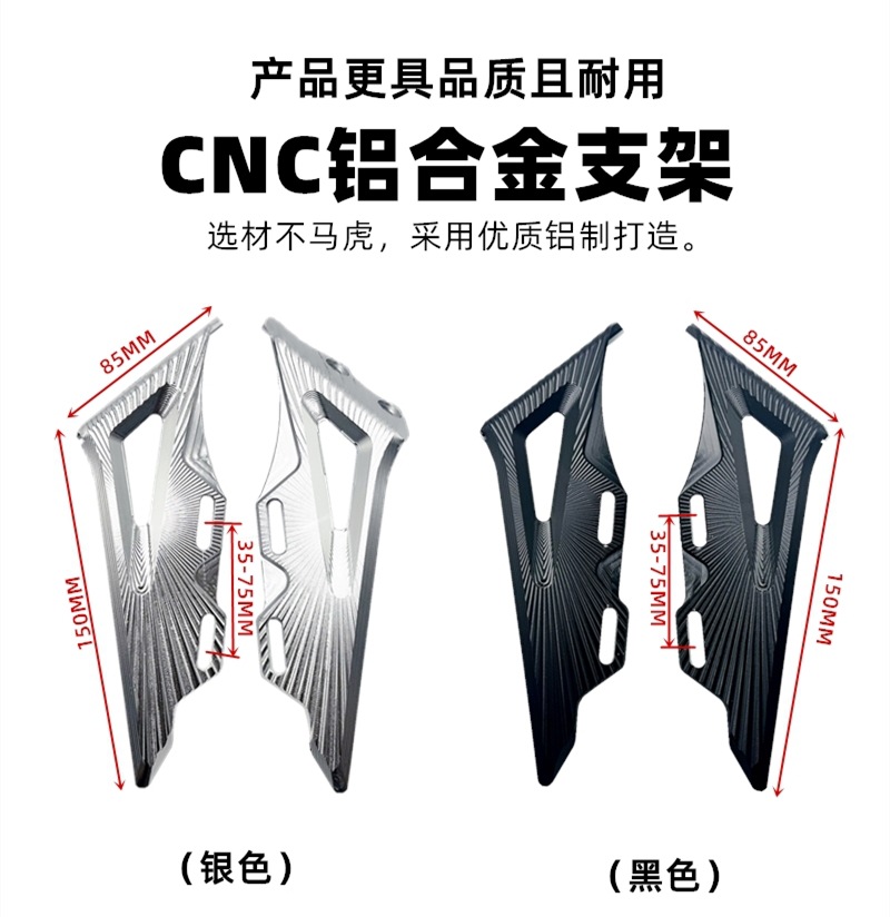 Suitable for No.9 Mechanic M95C Electric Vehicle Modified Front Fender Calf Mqil/N1S/U+ Water Barrier Tile