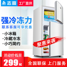 志高冰箱家用迷你小型双开门电冰箱厂家批发出租房一级三门小冰箱