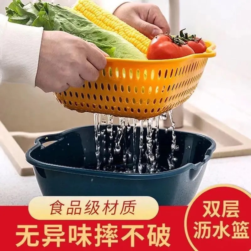 家庭用台所野菜果物洗浄二重厚い水たまりかご六点セットプラスチック角型水漏れ野菜かご|undefined