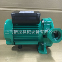 威乐WILO家用PB-251SEAH全自动热水器太阳能低噪音全屋增压水泵