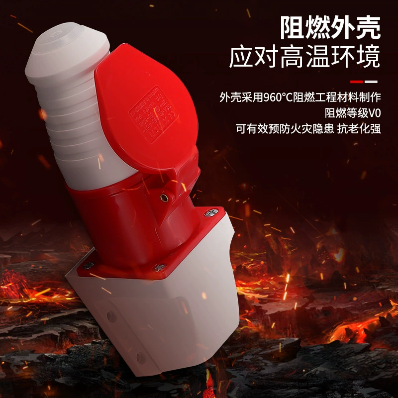 Industrial plug waterproof and explosion -proof air -proof air -proof socket connector three -phase electric 3 core 4 core 5 holes 16A/32A