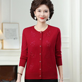 中老年女装针织开衫羊毛打底衫上衣宽松圆领春秋妈妈毛衣绣花外套，女装针织衫/毛衣，妃慕昵服饰
