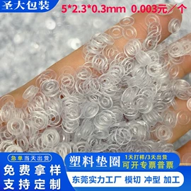 胶垫;复合包装制品;PVC塑料片