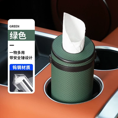 Car Drawer Box Multifunctional Broken: Car tissue box/set - green-perforated-tissue-tube