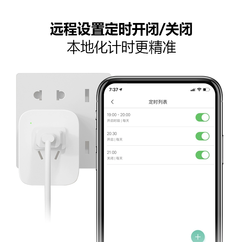 Умная WiFi-розетка подключена к приложению Mijia для удалённого переключения времени на мобильном телефоне, маленький голосовой управляемый браслет измерения