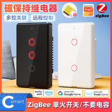 zigbee智能家居单火磁保持墙壁触摸开关遥控tuya APP语音定时开关