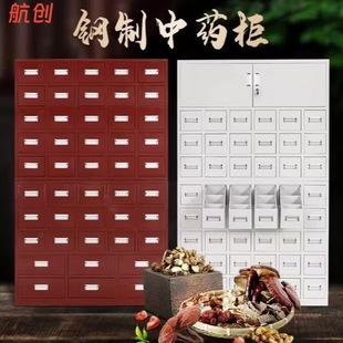 Thickened steel medicine cabinet, antique Chinese herbal medicine cabinet, iron sheet Chinese medicine cabinet, pharmacy multi-compartment medicine storage cabinet, fireproof medicine cabinet