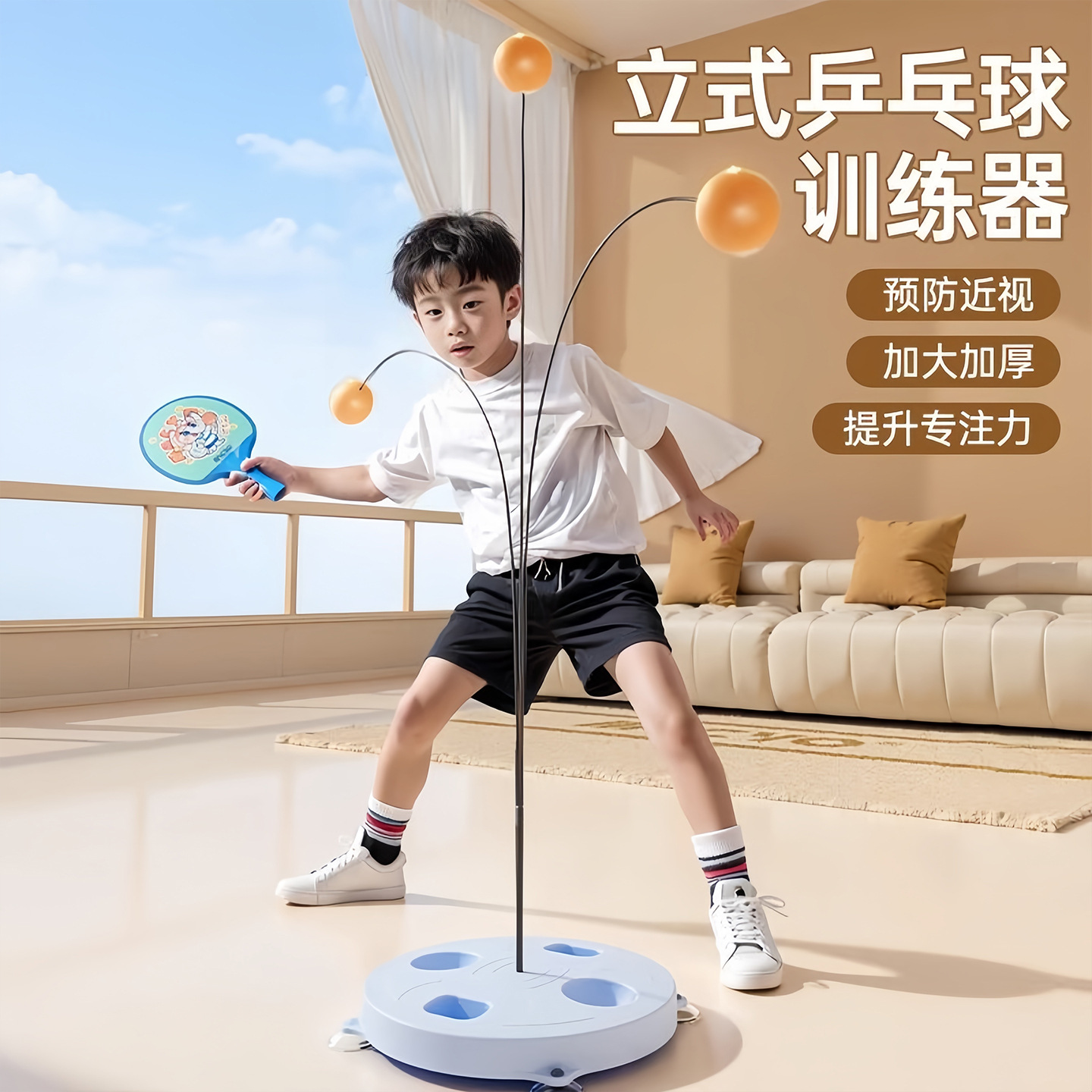 Table Tennis Trainer Wobble Fixed Student Home Lazy Hand Tool Double Single Practice Device Self-Training Device