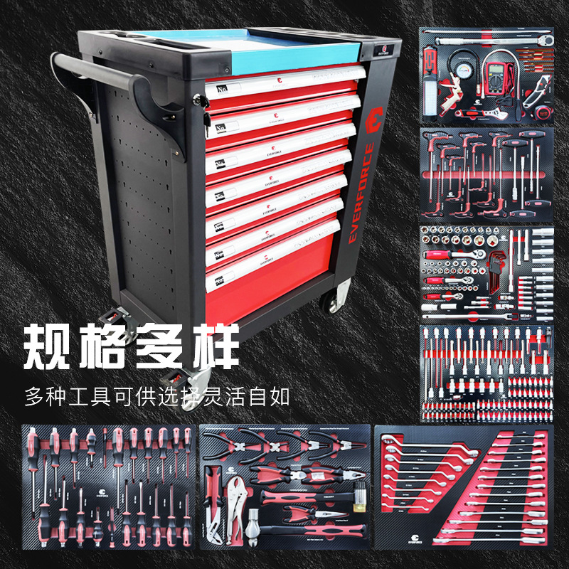 275件汽修通用工具车多功能移动柜车间组合抽屉式收纳五金柜便携