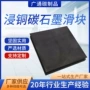 定制各种机械石墨密封环