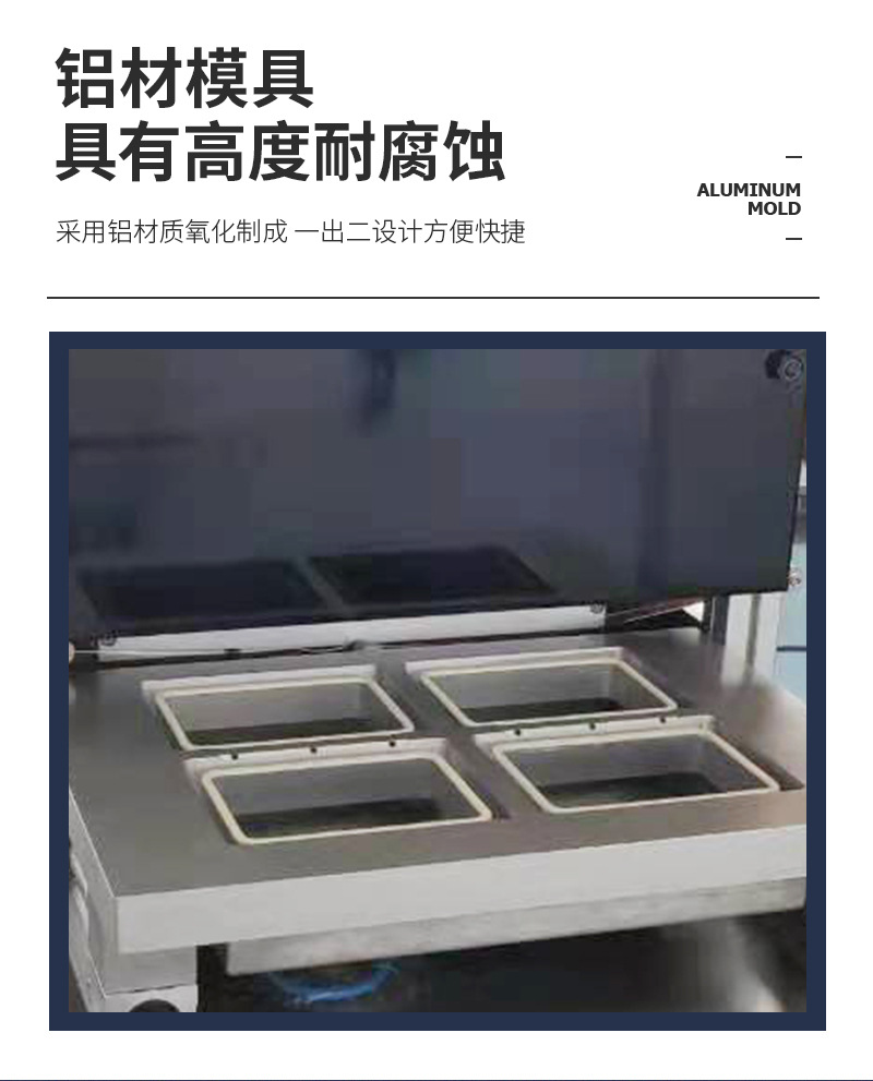 天骏详情页_10