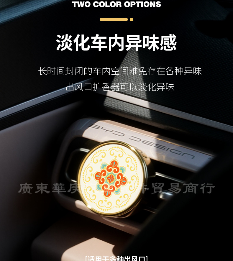 Car Aromatherapy Air Outlet Car Fragrance Car Accessories Car Perfume High-end Lasting Light Fragrance for Men and Women