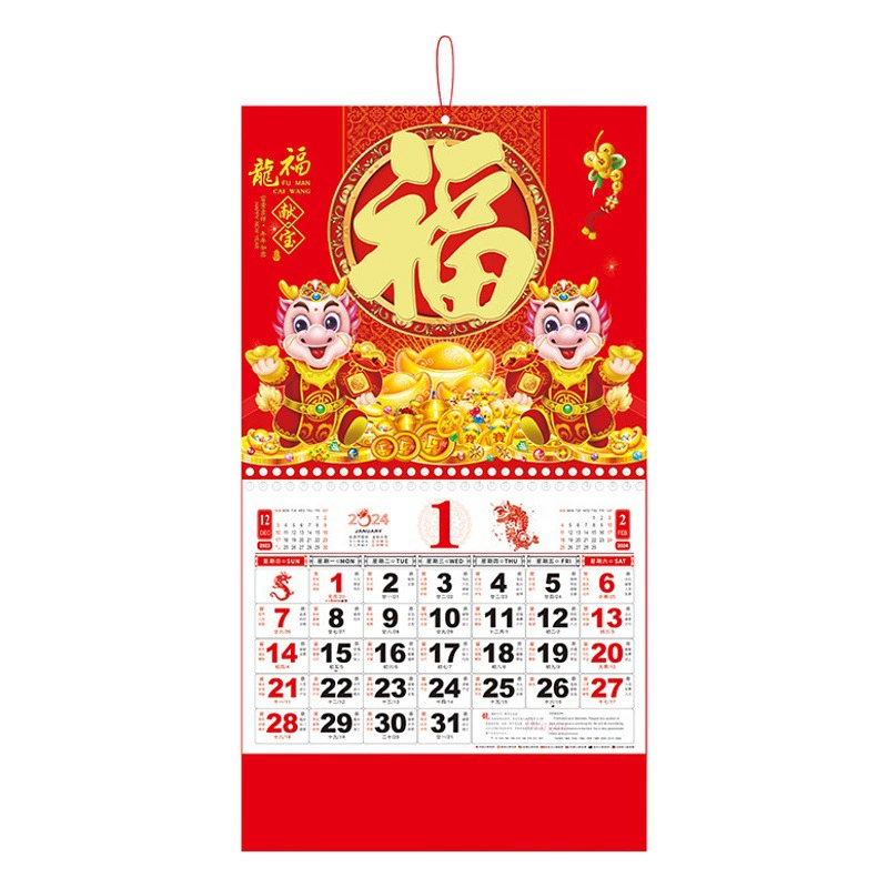 Горячий золотой фукс вешает настенный календарь месяц рекламный календарь оптом 2026 год лошади рваный календарь производитель
