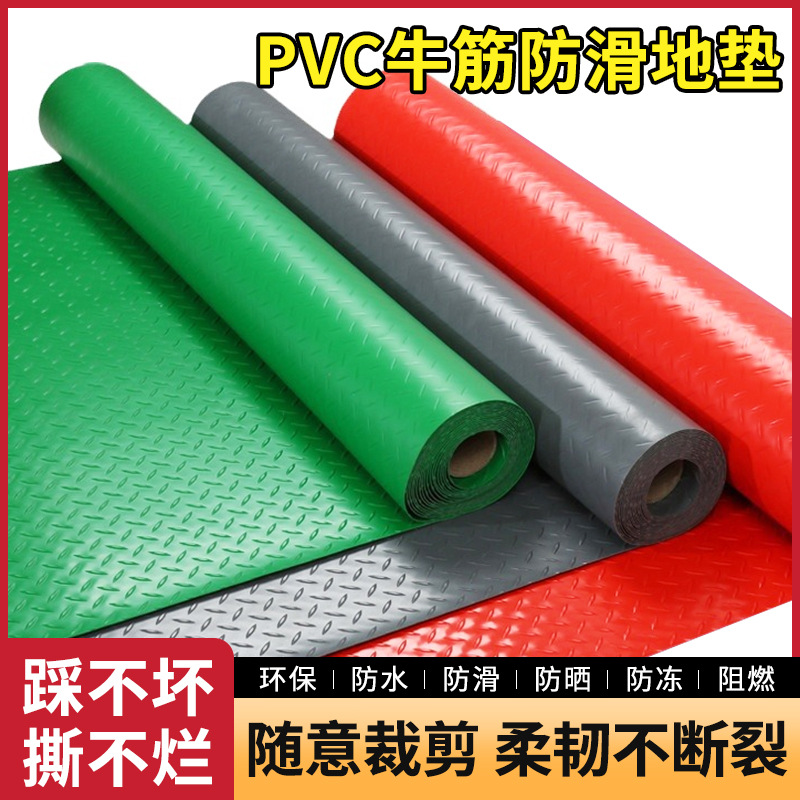 牛津防滑垫地垫PVC门垫厨房卫生间防水垫大面积户外地毯地胶加厚