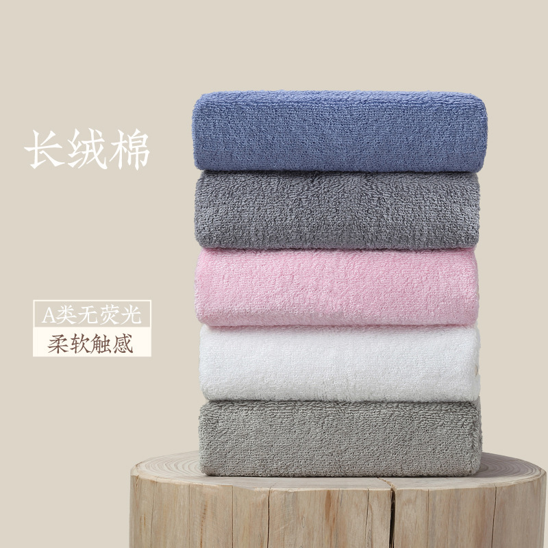 Yuanmeng Pure Cotton Towel Household Class A Children's Face Towel Men's and Women's Absorbent Cotton Soft Face Washing Bath Adult Bath Towel