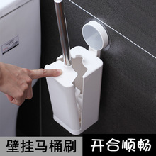 家用免打孔无痕吸附厨房浴室毛巾架挂钩强力粘贴承重粘马桶刷厨房