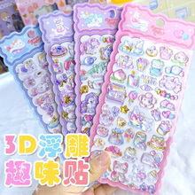 3d���w�����N�� ��ϵ��ͨΨ������ˮ���ʯ��ͯ�b��N�ɐ������N