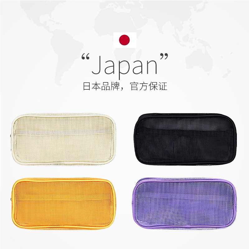 kokuyo Japón reconocido campus red de doble capa bolsillo de bolígrafo grande para estudiantes simple pluma multifuncional