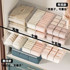 壁掛け式家庭用下着収納ケース靴下ブラジャー透明収納神器三合一分格収納かご