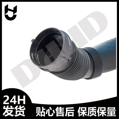 Guide Pipe Auto Parts, Hava qəbuledici borular