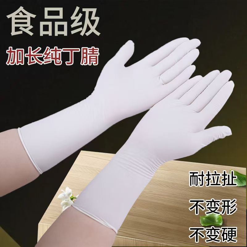9 pulgadas 12 pulgadas guantes de nitrilo azul blanco impermeable a prueba de agua a prueba de aceite guantes de protección para el cabello de belleza doméstica