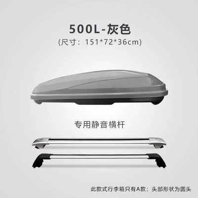 Roof box – Cadillac Xt4 | Xt5 | Atsl - no-need-to-drill-holes-500l-gray-box-free-silent-crossbar
