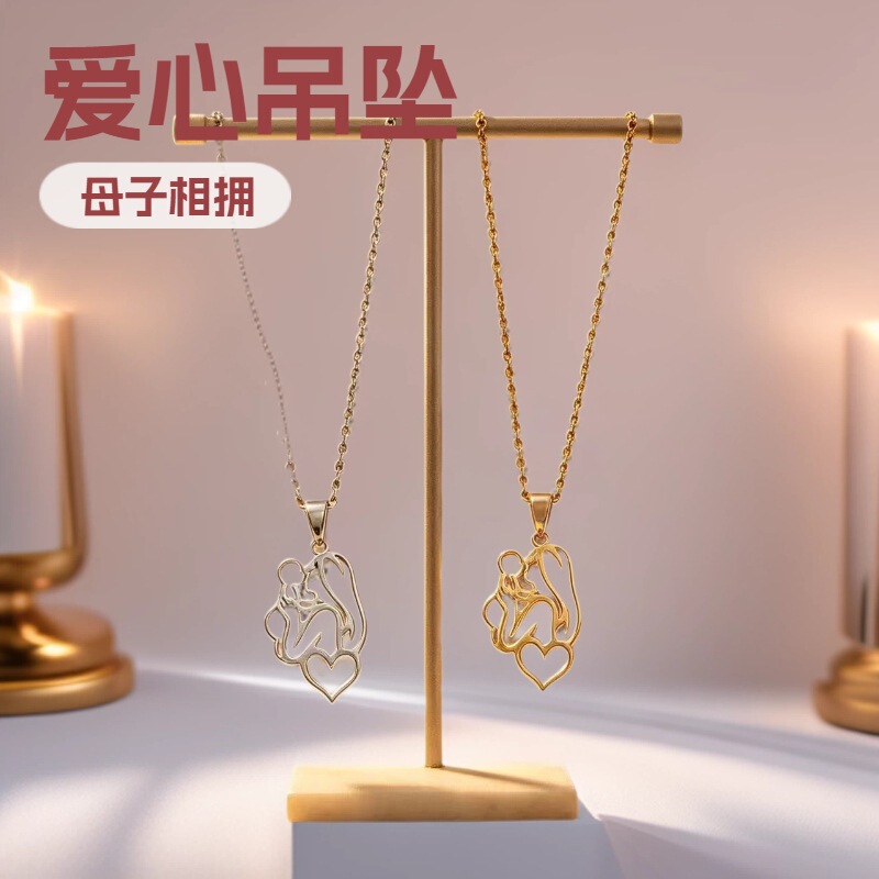 Titanium Steel Women's Necklace Mother's Day Gift Hollow-Out Parent-Child Embrace Heart Pendant Light Luxury Niche Simple Versatile Accessory Titanium Steel Women's Necklace Mother's Day Gift Hollow-Out Parent-Child Embrace Heart Pendant Light Luxury Niche Simple Versatile Accessory
