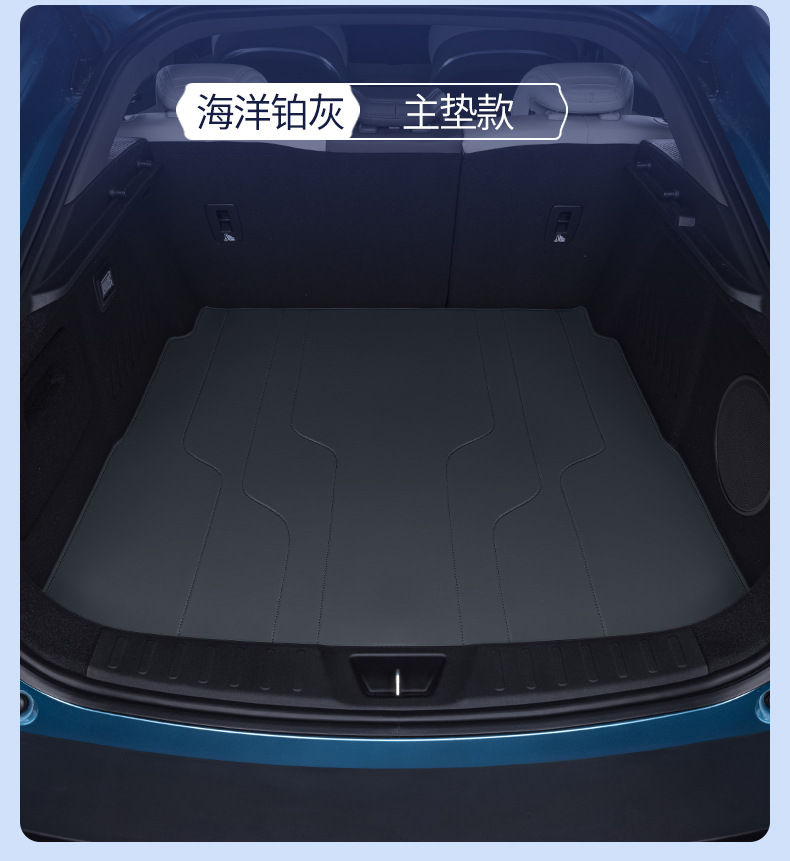 Suitable for Deep Blue L07 Trunk Mat, Full Surround Trunk Mat for Deep Blue L07, Special Car Interior Modification Accessories