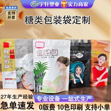 ���ư�ɰ��ʳƷ���b����ɫС����ӡˢ�ܷ�������t�Ǵ������X����