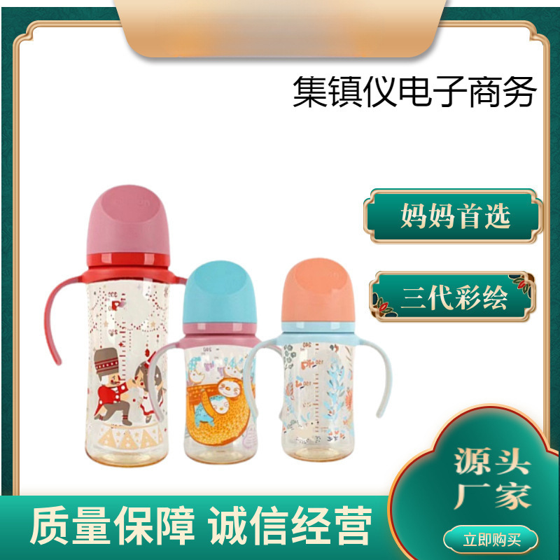 Suitable for Three Generations of Wide-Diameter Painted Baby Bottles and Nipples with a Natural and Realistic Feel to Prevent Breast Milk Bloating