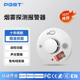 报警探测器;报警主机;报警配件