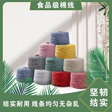 �����ӵľ��޾����Ӿ����b��ʳƷ������K�з���������޾������K