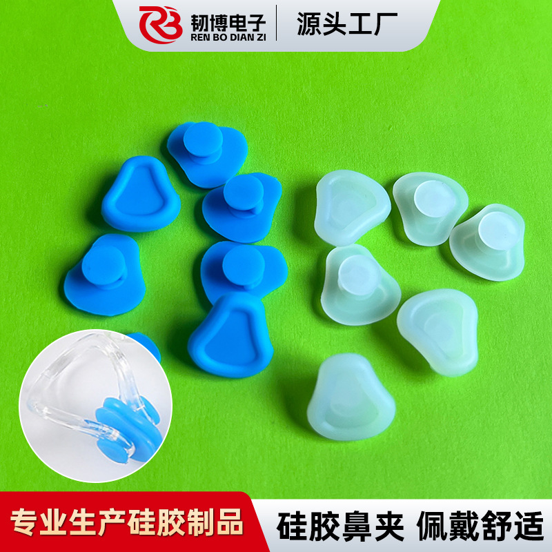 Customized Swimming Silicone Nose Clip from the Source Manufacturer, Waterproof and Anti-Choking Nose Pad for Adults and Children, Available in Multiple Colors and Customizable