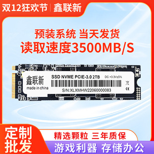 Cross-Border Solid State Drives 256Gb 512Gb 1Tb Desktop Computer Notebook Pcie3Tlcm2 Cross-Border Hot Sale