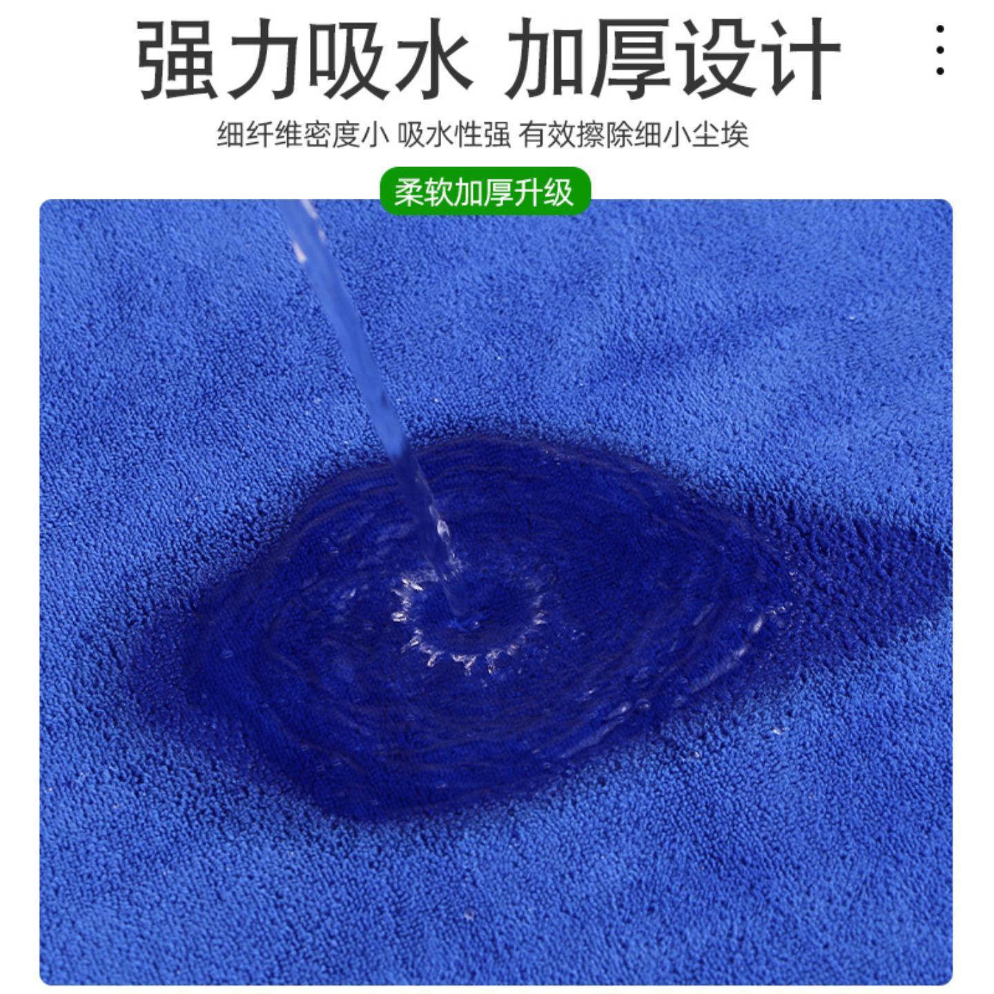 Toalla especial de limpieza para absorber agua, no fácil de perder cabello, limpieza doméstica, limpieza del suelo, limpieza de la mesa, limpieza de paño de vidrio, toallas de cocina