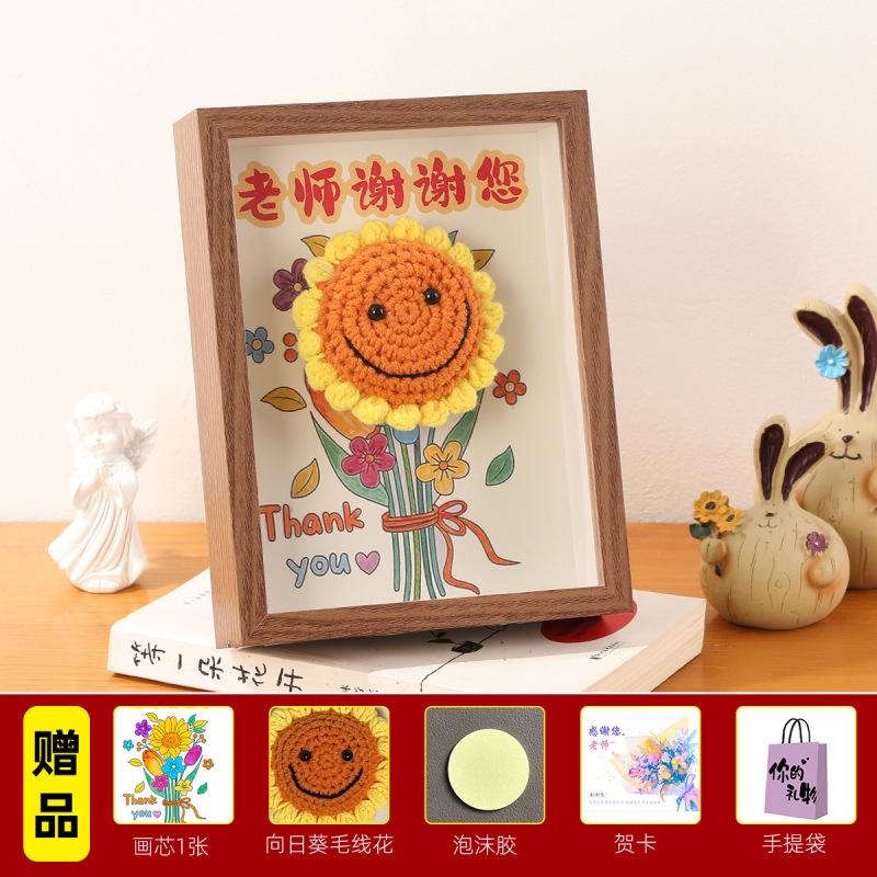 教师节相框摆台手工diy礼物贺卡中小学生送老师感恩男女老师礼品|undefined