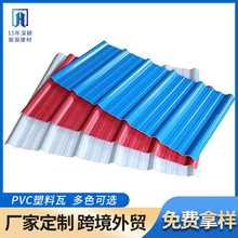 pvc������Ƭ��픽��B��������� �����픷�ˮ�Ӻ��ɫ������