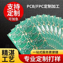 PCB�·��ӹ���ӳ�����y���l���ٸ�TG��·�����a