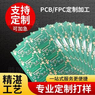 PCB�·��ӹ���ӳ�����y���l���ٸ�TG��·�����a