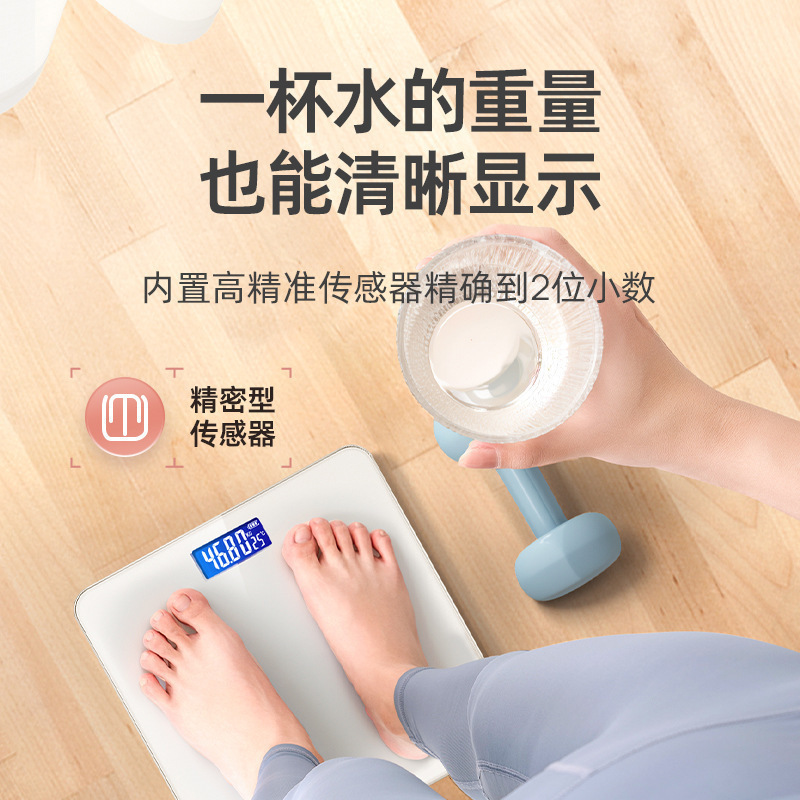 体重秤家用智能体脂秤小型健康称重电子秤人体充电款高精准测脂肪|undefined