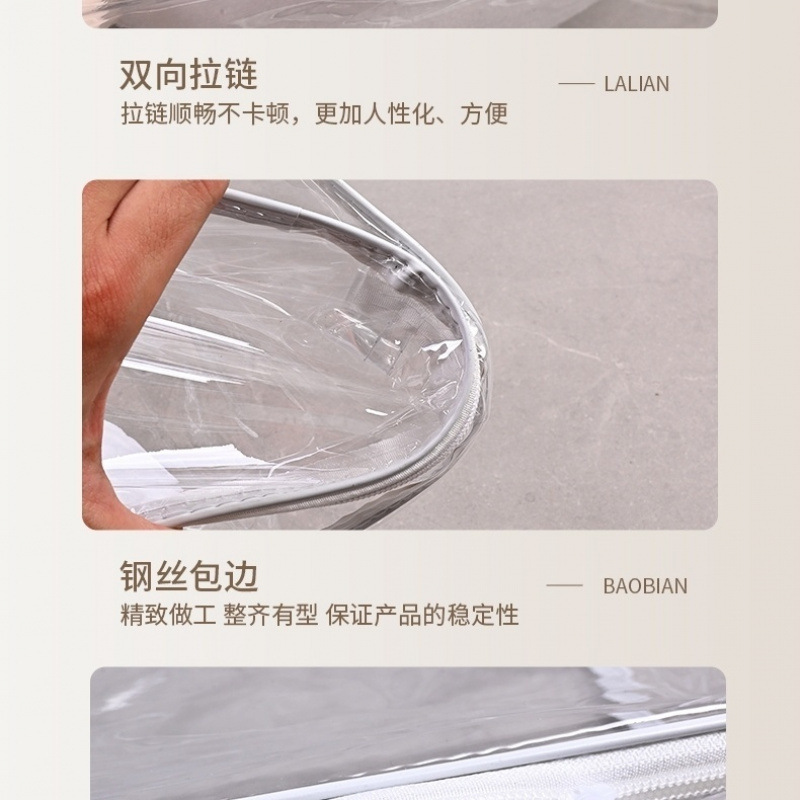 新しい PVC 移動梱包袋家庭用透明収納と整理多機能キルト収納袋衣類収納ボックス|undefined